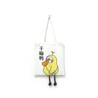 DUCK CANVAS BAG