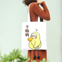 DUCK CANVAS BAG